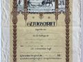 document jitze grijpstra